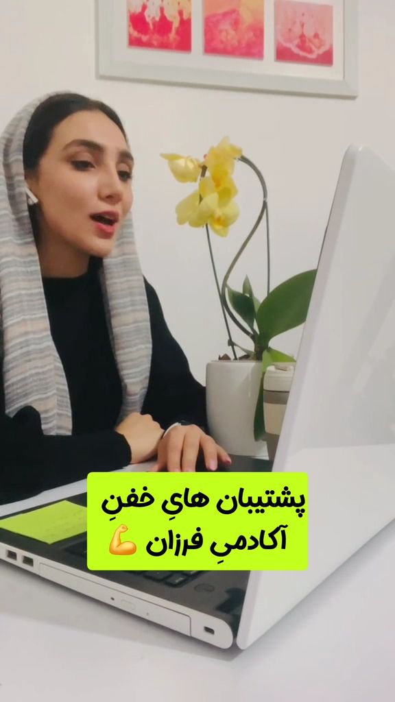فرجی